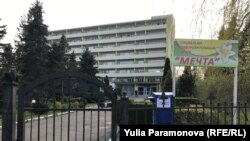 Социальный центр "Мечта", превращенный в обсерватор