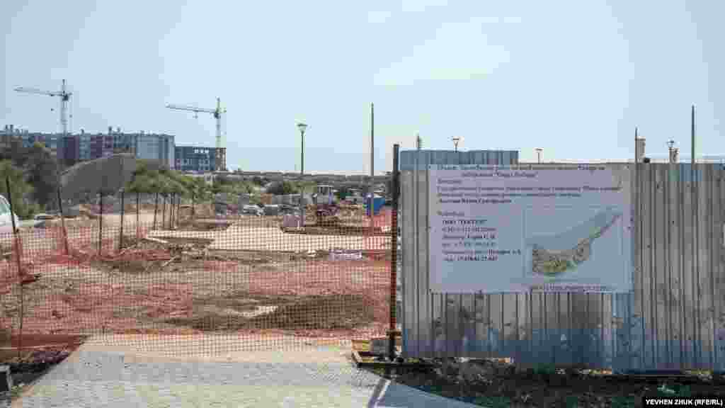 Паспорт об'єкта на паркані. На даній території будуть розташовані фудкорти, торгові павільйони та дитячий ігровий майданчик