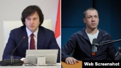 ირაკლი კობახიძე სუსს მადლობას უხდის გიორგი ბაჩიაშვილის დაკავებისთვის. 