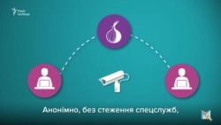 Що таке Даркнет і чи варто його боятися (відео)