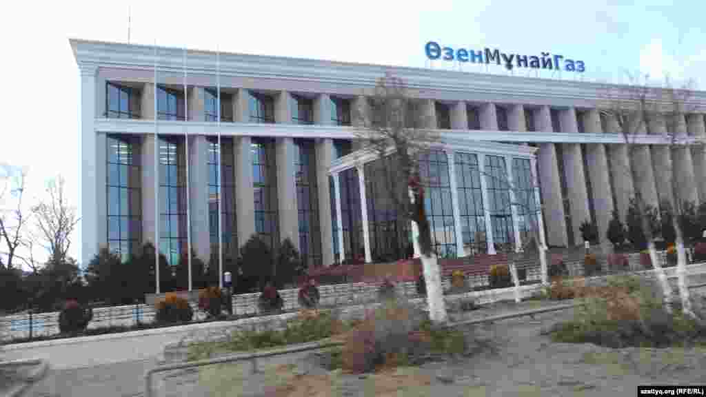 Головной офис нефтяной компании "Озенмунайгаз".