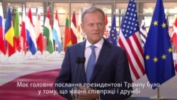 Туск про зустріч з Трампом: маємо спільну думку щодо конфлікту в Україні, але не щодо Росії (відео)