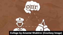 Иллюстрациялык сүрөт-коллаж.