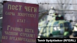 Иллюстративное фото. 