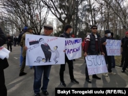 Митинг против изменения Конституции, Бишкек, 9 марта 2021 г.