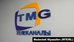 «Т-Медиа» телеканалынын логотиби.