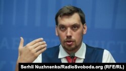 Прем’єр-міністр України Олексій Гончарук