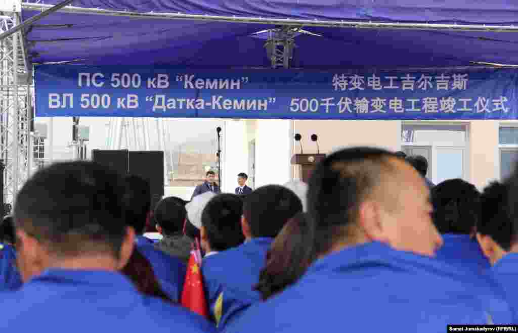 "Кемин" көмөк чордонунун ачылыш аземиндеги катышуучулар. 