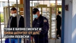 Пеевски влезе за втори път в ДАНС. Предишния път - като директор