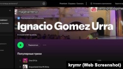 Скріншот сторінки Ігнасіо Гомеза Урра на сервісі Spotify