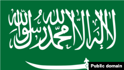 Знамето на Саудиска Арабија 