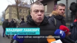 Белорусские экс-заключенные приехали в страны ЕС из Украины