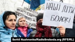 Пікет переселенців біля Адміністрації президента (яку в червні перейменували на Офіс президента) з вимогою профінансувати в повному обсязі урядову програму щодо забезпечення переселенців житлом, Київ, 6 лютого 2019 року 