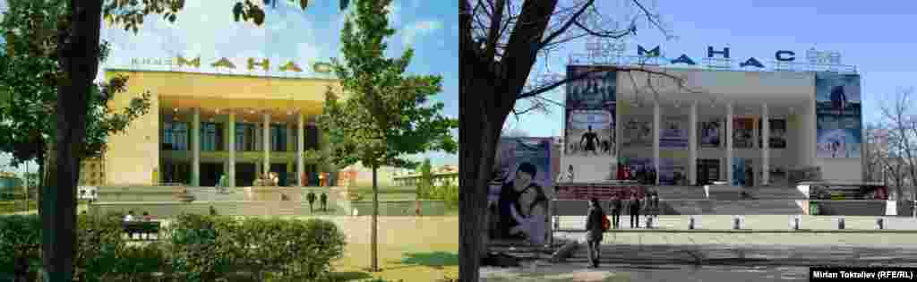 Фрунзе-Бишкек. Кинотеатр "Манас" на одноименном проспекте