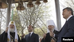 Patriarch Kirill (left); Russian President Dmitry Medvedev; Vladimir, Metropolitan of Kyiv and all Ukraine; and Ukrainian President Viktor Yanukovych ring bells at the St. Ilyinski church in Chornobyl.