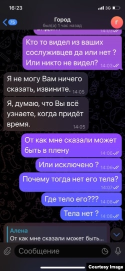 Их переписки по поводу смерти Алексея Григорьева — «в свое время вы все узнаете»