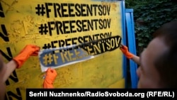 Акція на підтримку Олега Сенцова в Києві