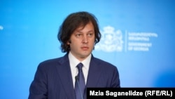 Ираклий Кобахидзе