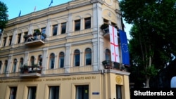 ნატოსა და ევროკავშირის ცენტრი უქმდება