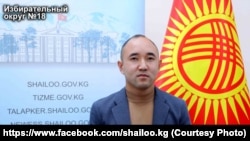 Эркин Бийбосунов