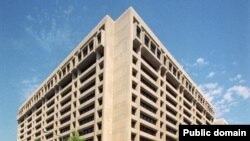 Selia e Fondit Monetar Ndërkombëtar