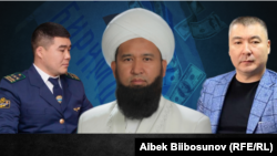 Максатбек Токтомушев, Каныбек Туманбаев жана Баатырбек Жантаев.  "Азаттыктын" коллажы. 