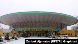 Кыргыз цирки. 