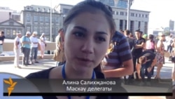 Мәскәү һәм Новосибирски делегатлары Алинә Салихҗанова һәм Дания Бисерова