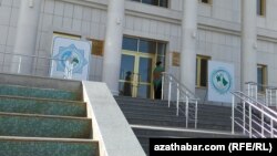 "Aşgabatagyzsuw" döwlet edarasy, Aşgabat 