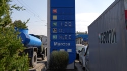 Чаро газ дар Душанбе камчин шуд?