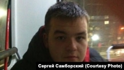 Сергей Самборский