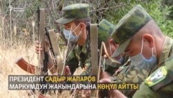 Чек ара чатагы дагы бир жоокердин өмүрүн алды