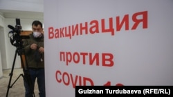 Кыргызстанда калкты жапырт эмдөө башталды. 