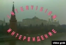 Заставка «Интервидения» на Центральном телевидении СССР