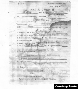 Осмон Элебесовдун өлгөндүгү тууралуу справка