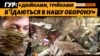 Тактика РФ у Запорізькій області: боєць ГУР Мо України пояснив, як степ зрівняв шанси ЗСУ та російської армії (відео)