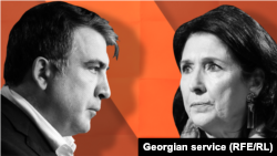 Михаил Саакашвили, Саломе Зурабишвили (коллаж)