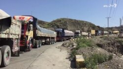 د پاکستاني او طالب ځواکونو ترمينځ تر نښتو وروسته تورخم دروازه تړلې پرته ده