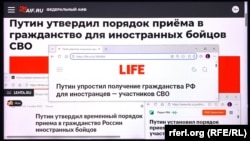 Заголовки СМИ о новом указе Путина