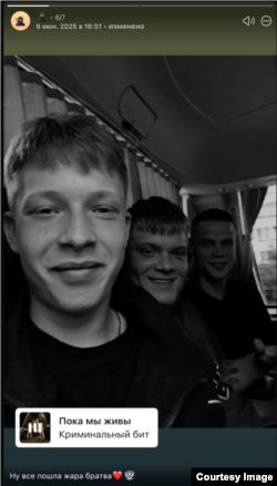 Максим Галимов, "Курим" и Эрик Шайхутдинов