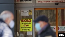 Bulgaria is the European Union's least-vaccinated member state, with just over 28 percent of the 6.9 million inhabitants fully vaccinated.