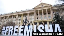 Акция в поддержку Михаила Саакашвили у Тбилисского городского суда (иллюстративное фото)