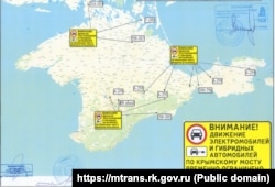 Ділянки в анексованому Криму, де заборонено проїзд електромобілів і гібридів, листопад 2025 року