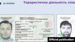Алексей Ломако жана Руслан Кирик деген ат менен берилген паспорттор