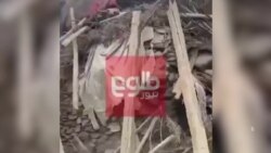 Több mint ezer halálos áldozatot követelt a földrengés Afganisztánban