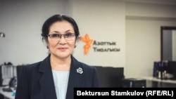 Бактыгүл Каламбекова. 