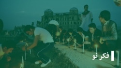 برنامه فکر نو در ایام عید