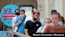 Коронавируска каршы эмдөөгө кезек күткөндөр. Москва шаары. Июнь, 2021-жыл.