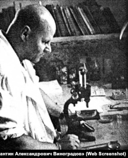 Костянтин Виноградов, радянський морський біолог та іхтіолог