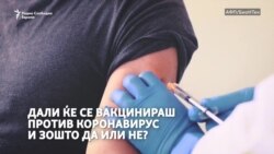 „Вакцините се првиот чекор кон враќање во нормала“